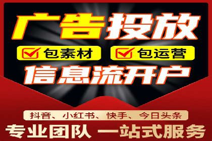 信息流代理案例：揭秘大数据营销奥秘