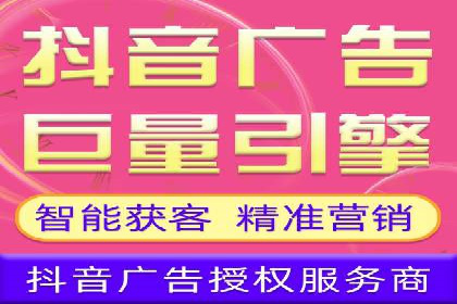 百度搜索广告收费标准及具体案例分析